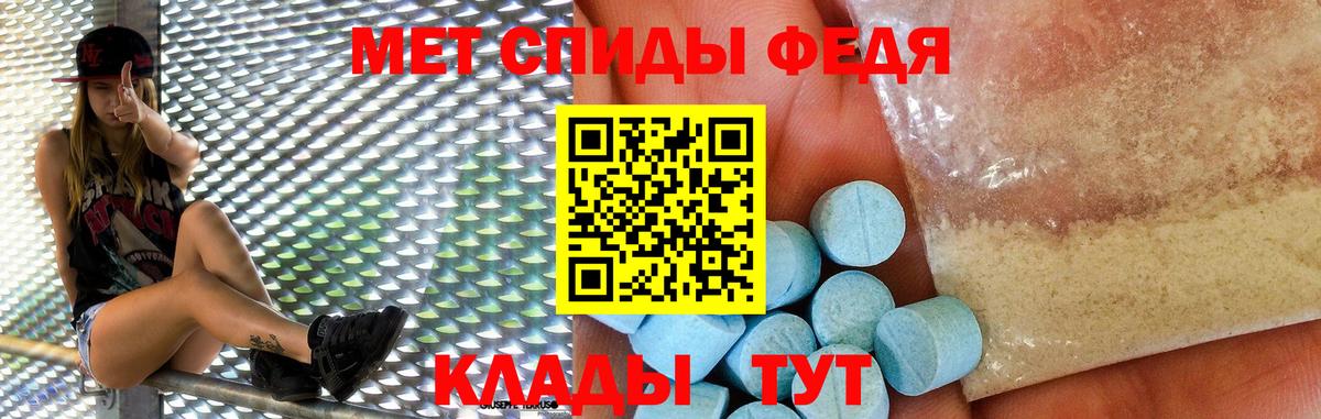 Амфетамин 97% Ейск