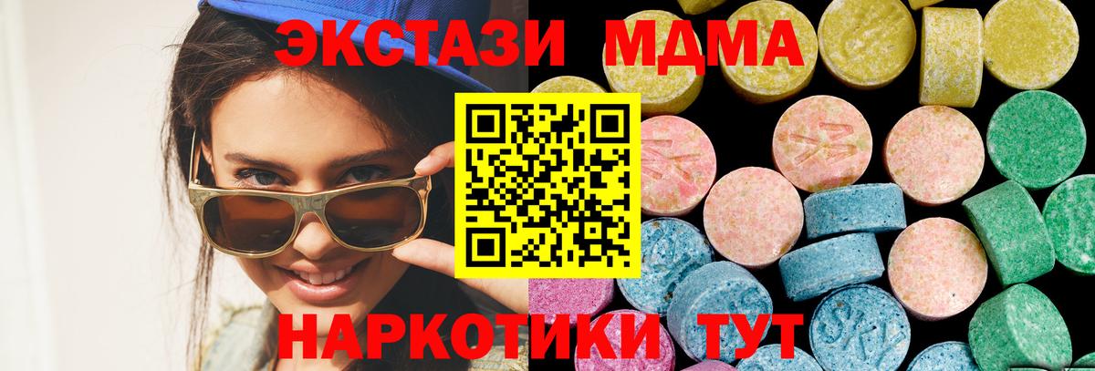 Ecstasy бентли  Вход с VPN  Ейск  ЭКСТАЗИ  omg ссылки  ЭКСТАЗИ VHQ 