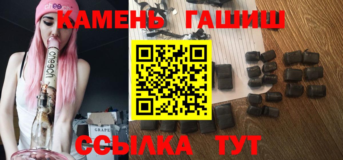 ГАШ 40% ТГК Ейск