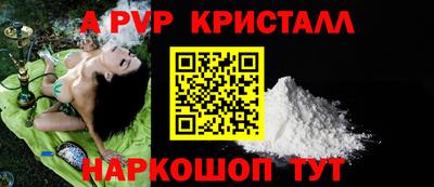 синтетический гашиш Можга