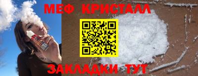 синтетический гашиш Можга
