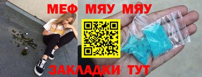 амф Моздок
