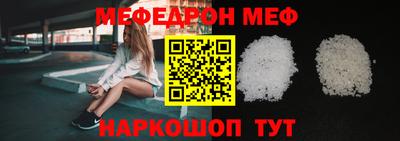 дурь Можайск