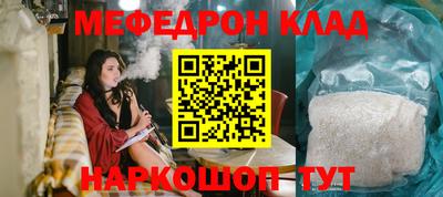 дурь Можайск