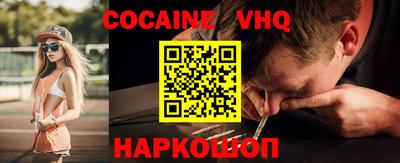 синтетический гашиш Можга