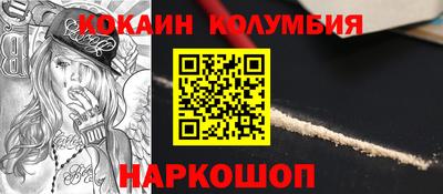 дурь Можайск