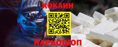 дурь Можайск