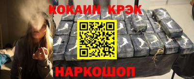 амф Моздок