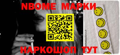 синтетический гашиш Можга