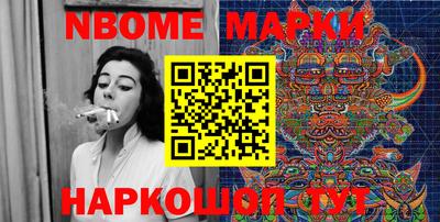 дурь Можайск