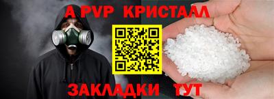амф Моздок