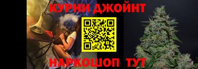 дурь Можайск