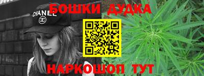 синтетический гашиш Можга