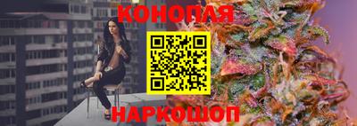 синтетический гашиш Можга
