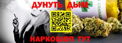 дурь Можайск