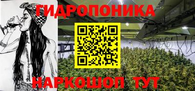 синтетический гашиш Можга
