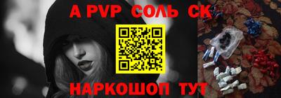 синтетический гашиш Можга