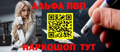 синтетический гашиш Можга