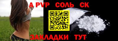 амф Моздок