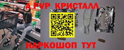 амф Моздок