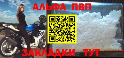 синтетический гашиш Можга