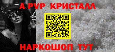 синтетический гашиш Можга