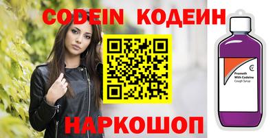 синтетический гашиш Можга