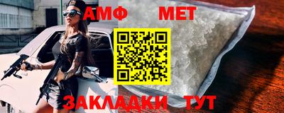 амф Моздок