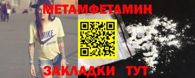 амф Моздок