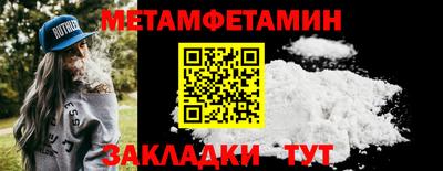 амф Моздок