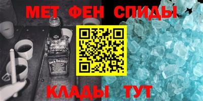 амф Моздок