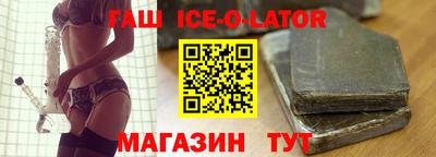 синтетический гашиш Можга
