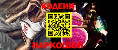 синтетический гашиш Можга