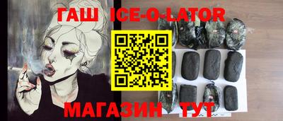 синтетический гашиш Можга