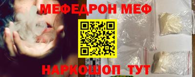 дурь Можайск