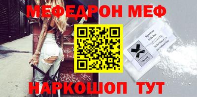 синтетический гашиш Можга