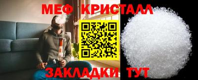 синтетический гашиш Можга