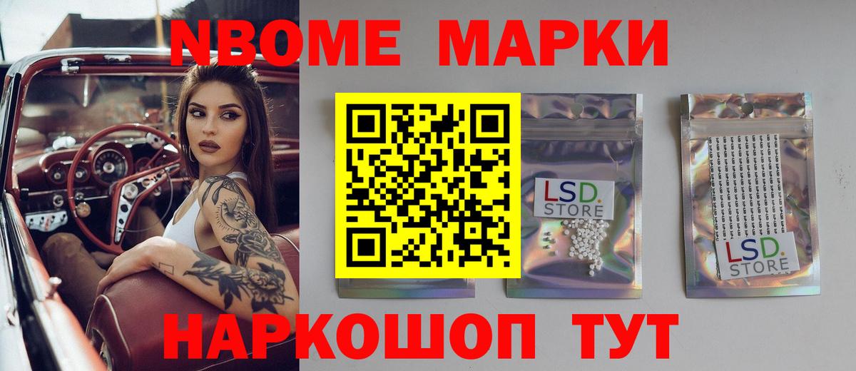 Ейск  Лсд 25 экстази ecstasy  Вход с VPN  Лсд 25 экстази ecstasy 