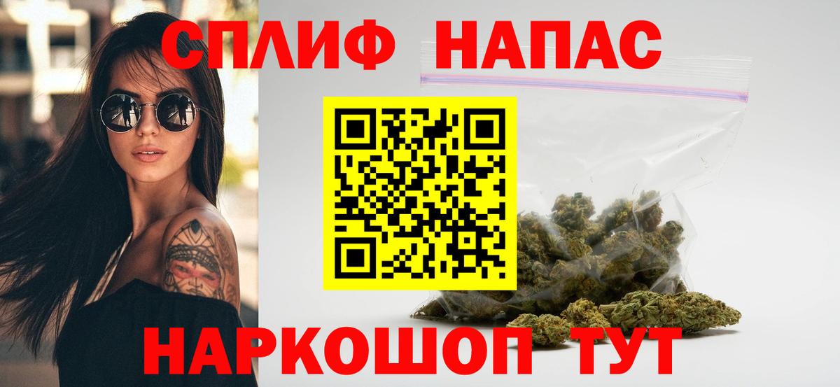 Каннабис конопля  Канабис марихуана  Вход с VPN  Бошки марихуана ГИДРОПОН  Ейск 
